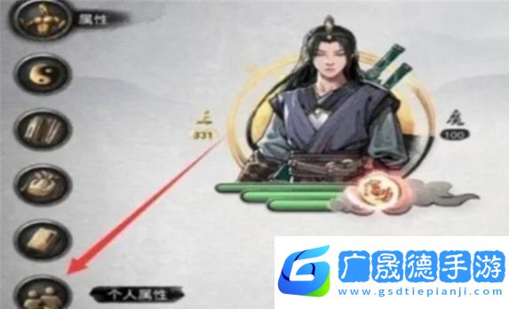 鬼谷八荒解除道侶方法