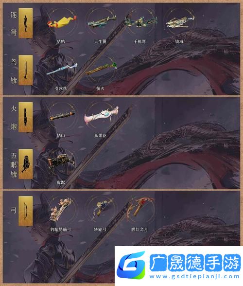 跨越星弧三藏轉(zhuǎn)職深度剖析