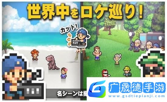 電影工作室物語