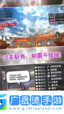 武器投擲手2漢化版手游下載武器投擲手2漢化版手游下載