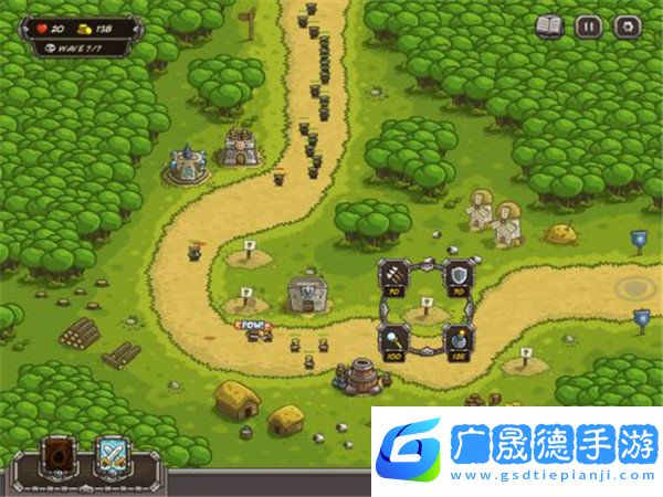 王國保衛戰最新版