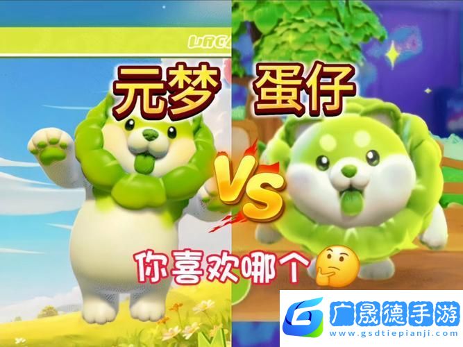 王者榮耀白菜狗聯動皮膚全揭秘