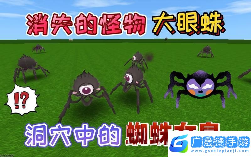 迷你世界