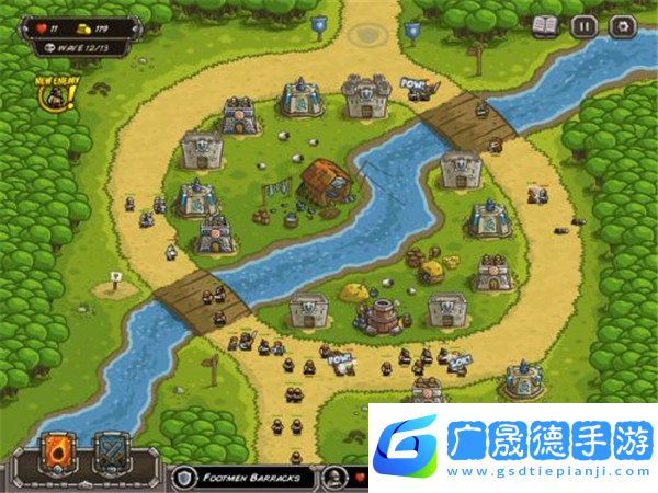 王國保衛戰最新版