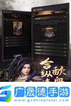 進擊的戰場ol中文版下載