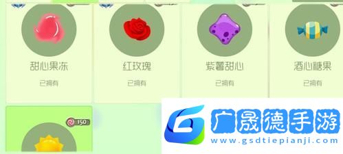 球球大作戰絕美紅玫瑰