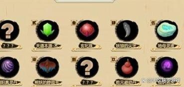 修仙新紀元