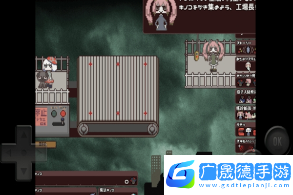 蘑托邦EX