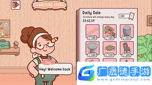 我親愛的農場官方版