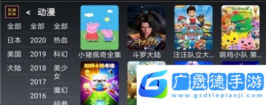酷魅影視