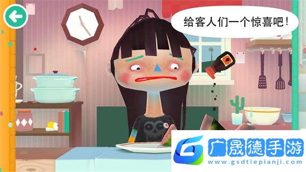 托卡廚房2