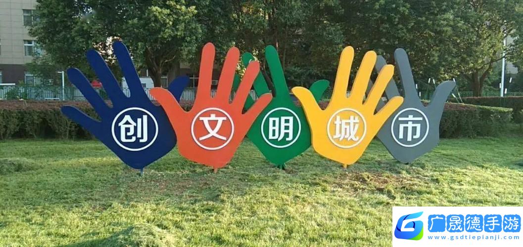 商丘市文明行為新風(fēng)尚