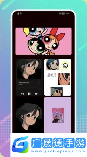 愛玩壁紙app安卓版