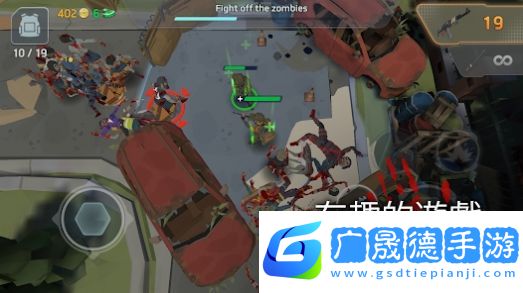 死城僵尸射手漢化版官方版下載