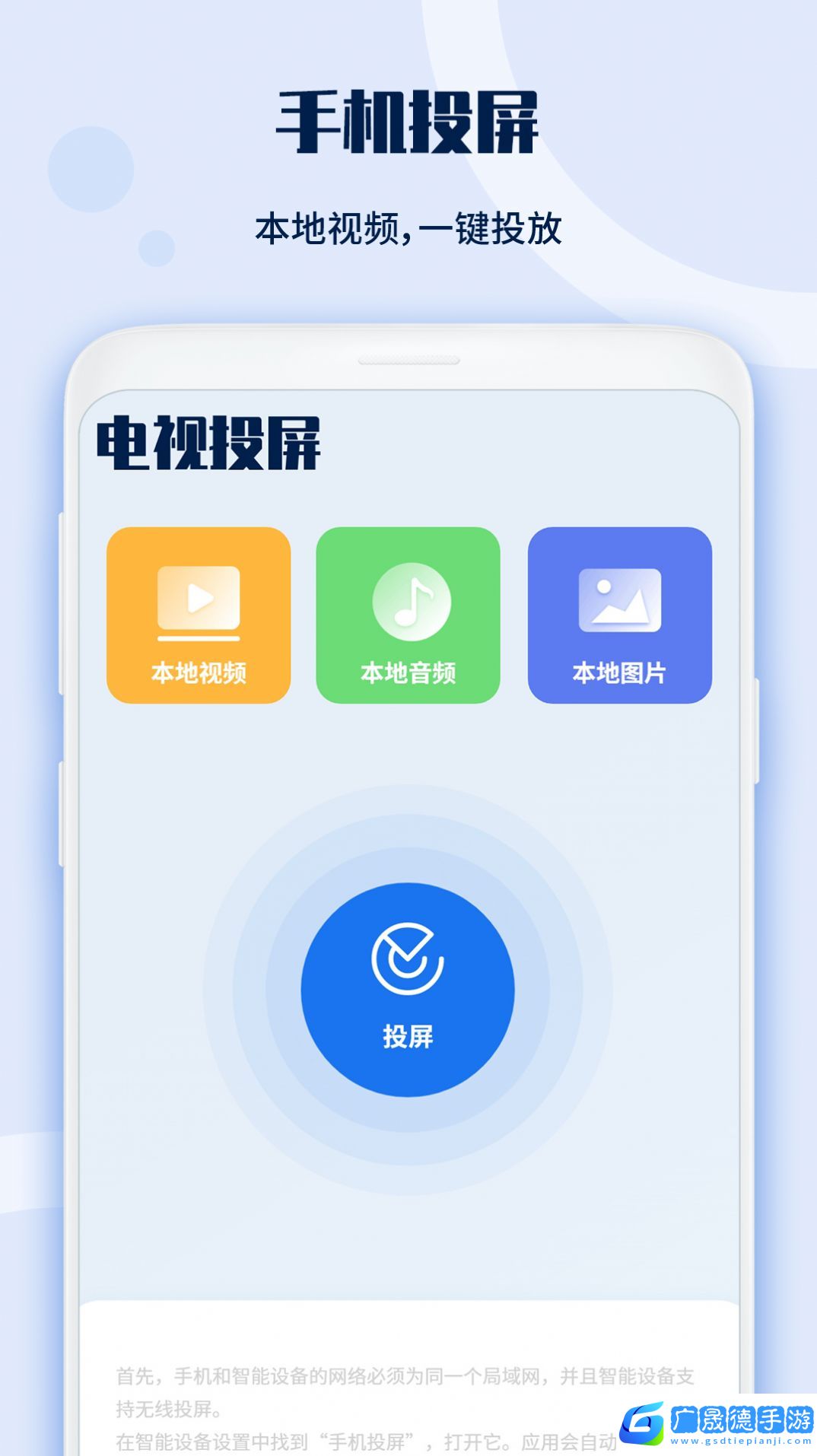 投影儀遙控器專家軟件官方版下載安裝1.1