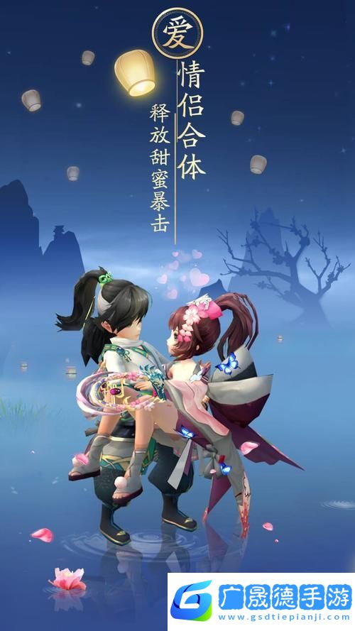 神雕俠侶2手游