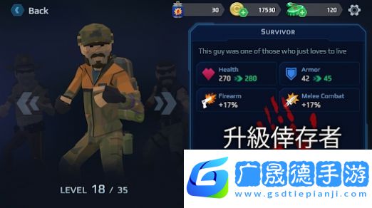 死城僵尸射手漢化版官方版下載