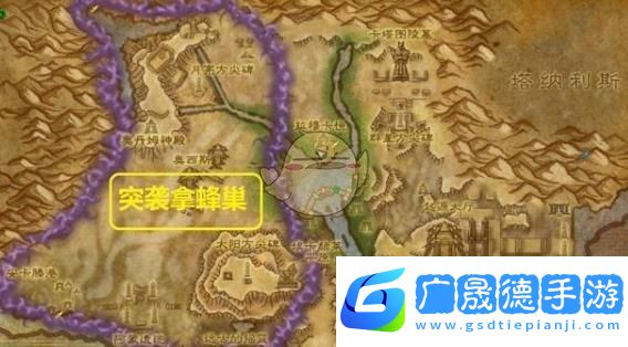 魔獸世界地精火箭燃油探尋之旅