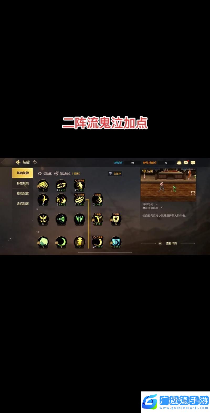 DNF迷你鬼泣寵物