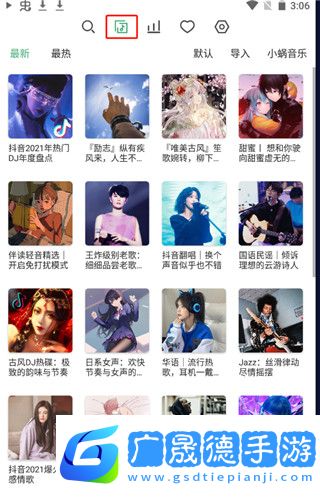 洛雪音樂app官網(wǎng)版下載