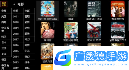 酷魅影視