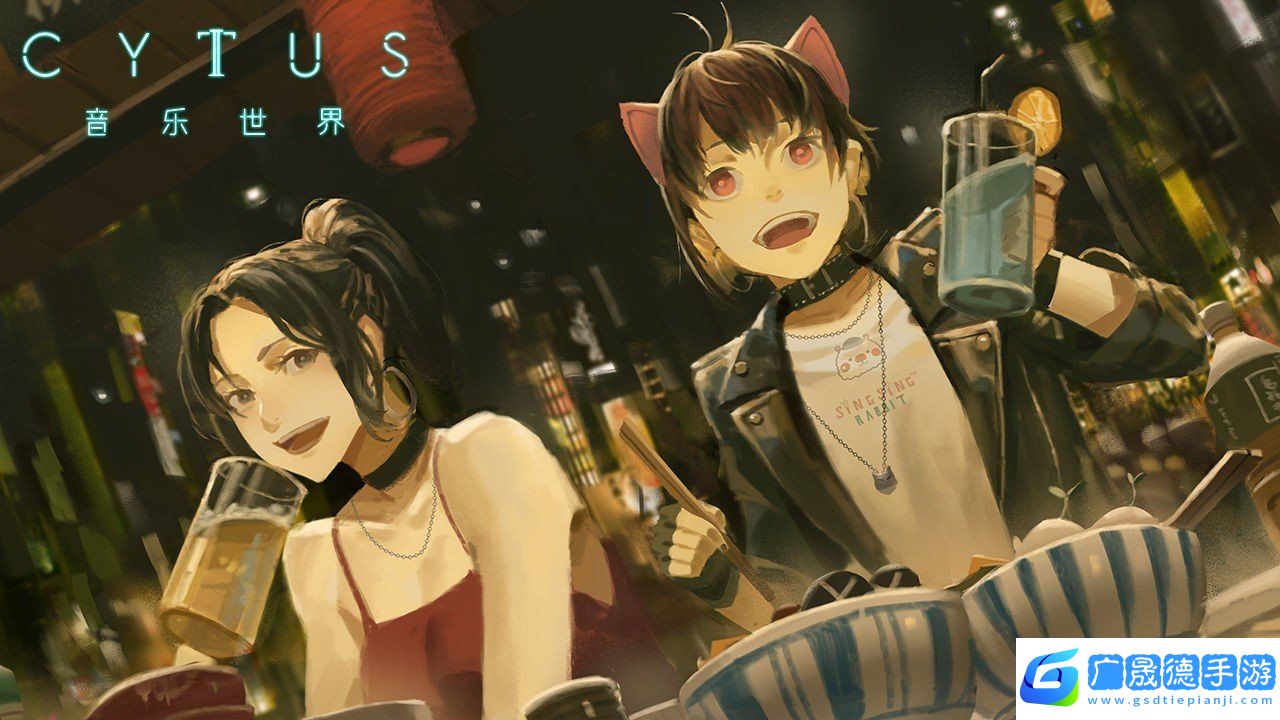 音樂世界Cytus II