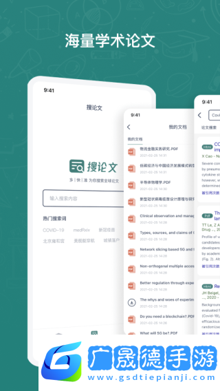 長鵝教育加速