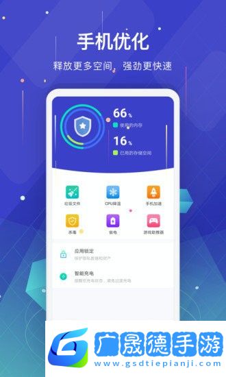 深度垃圾清理