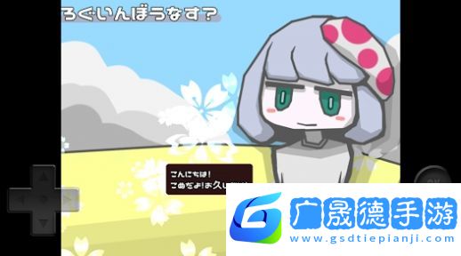 蘑托邦EX