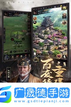 進擊的戰場ol中文版下載