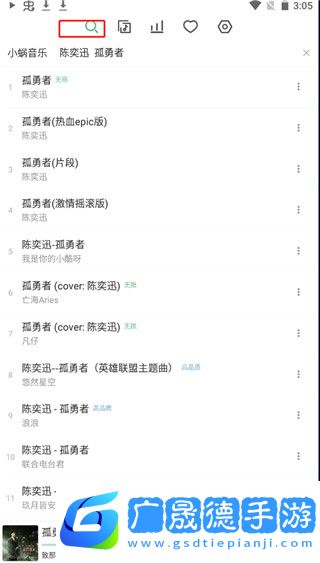 洛雪音樂app官網(wǎng)版下載