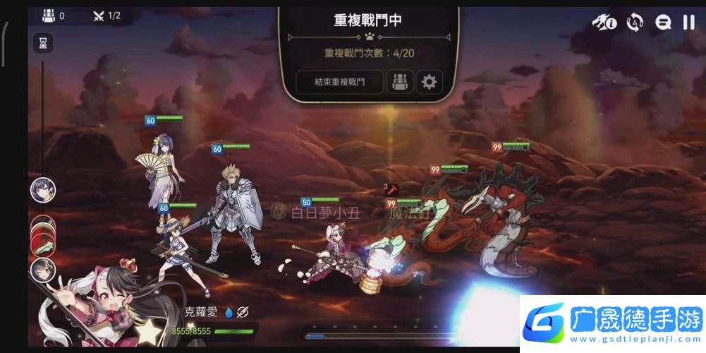 第七史詩龍13全自動通關(guān)陣容大公開