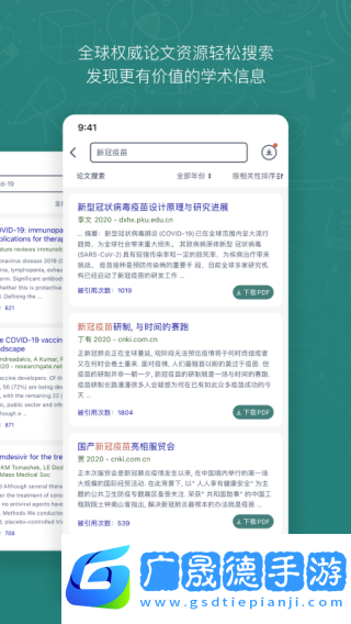 長鵝教育加速