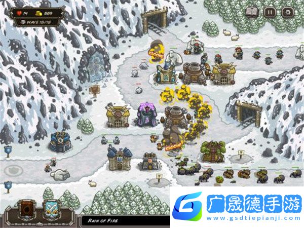 王國保衛戰最新版