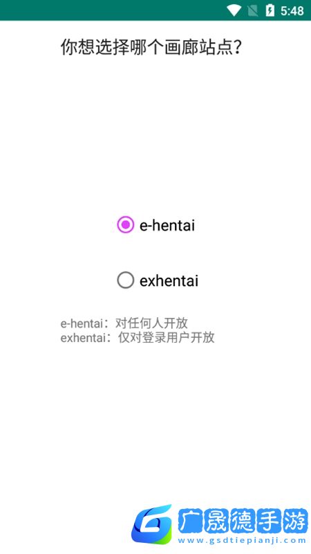 ehiewer官方版下載