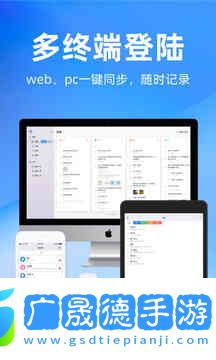 時光序app下載