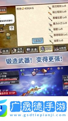 武器投擲手2漢化版手游下載武器投擲手2漢化版手游下載