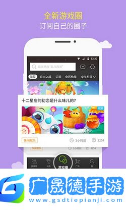 3499游戲盒子