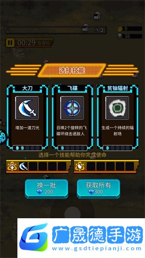 英雄連城傳奇手游官方版怎么玩