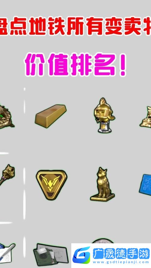 地鐵逃生高手秘籍