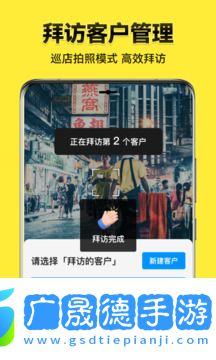 今日水印相機