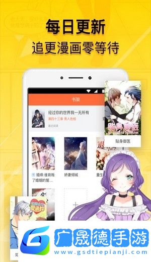 青檸漫畫免費下載APP