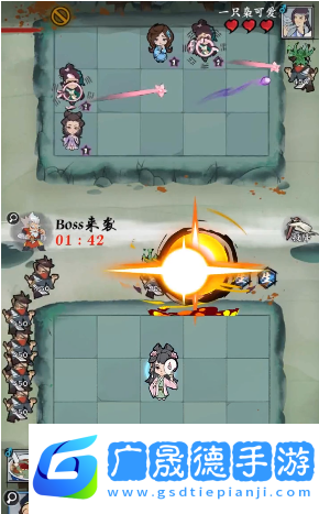女俠防不住