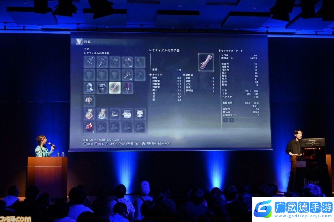 Switch2艾爾登法環