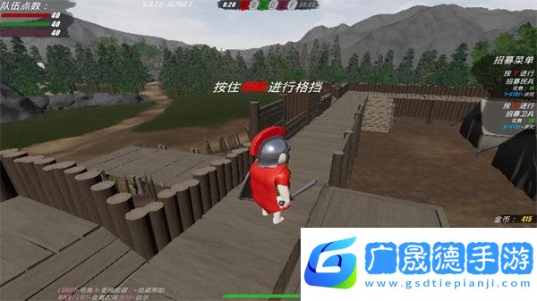 盾墻游戲下載手機(jī)版下載