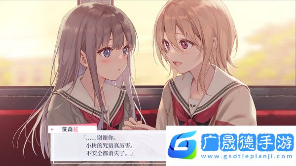 提早綻放的黑百合手機版