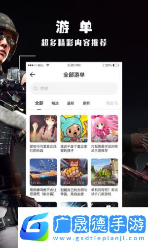 香菇資源盒