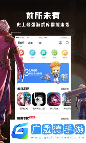 香菇資源盒