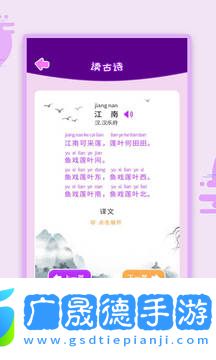 幼兒識字官方版app