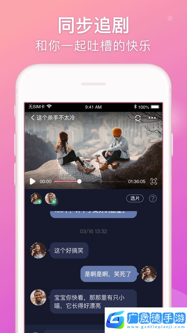 Loebook